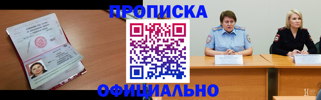 регистрация для школы в Волгодонске