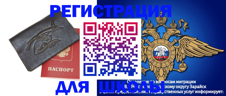 найти адрес прописки в Волгодонске