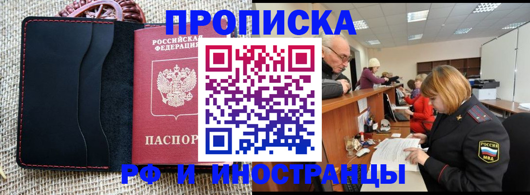 регистрация для дет. сада в Волгодонске